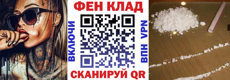 ОМГ ОМГ ссылка  Ростов-на-Дону  АМФЕТАМИН 98% 