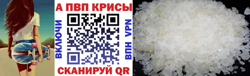наркошоп  площадка наркотические препараты  Alpha PVP Соль  Ростов-на-Дону 