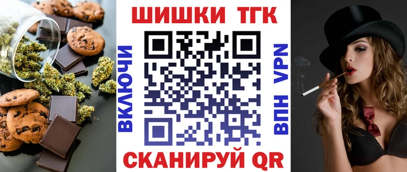сколько стоит Ростов-на-Дону Cannafood марихуана