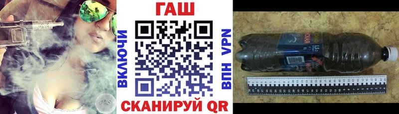 ГАШ hashish Ростов-на-Дону