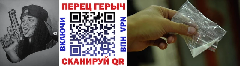 Героин Heroin сайты даркнета Telegram Ростов-на-Дону