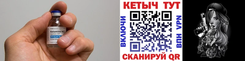 Кетамин VHQ  блэк спрут tor  Ростов-на-Дону  продажа наркотиков 