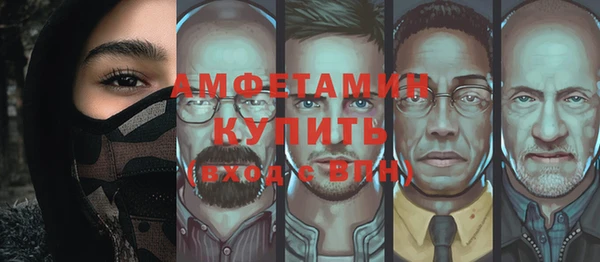кристаллы Абаза