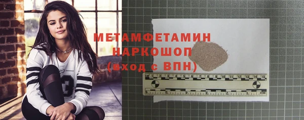 сатива Абинск