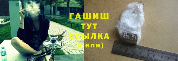 гидра Абдулино