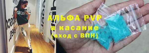 кристаллы Абаза