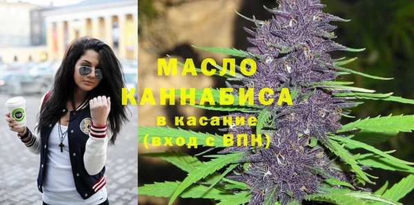 гидра Абдулино