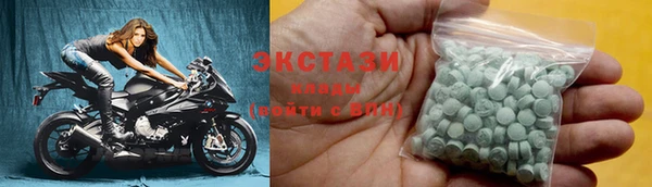 кристаллы Абаза