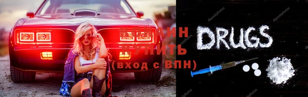кристаллы Абаза