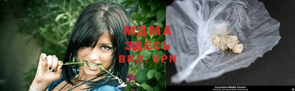 кристаллы Абаза