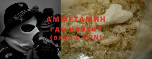 гидра Абдулино