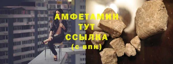 кристаллы Абаза