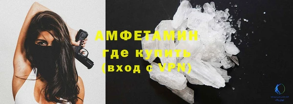 гидра Абдулино