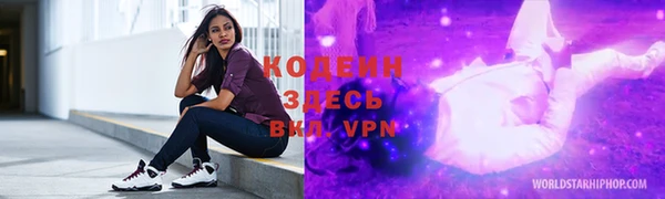 гидра Абдулино
