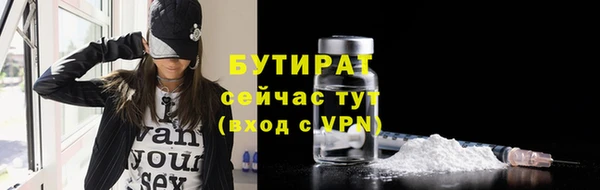 сатива Абинск