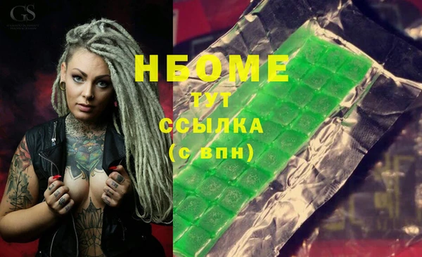 кристаллы Абаза