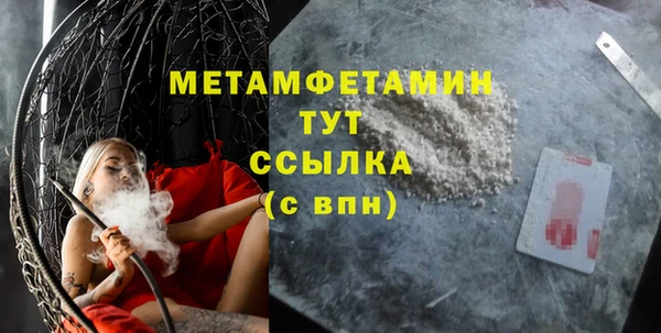 гидра Абдулино