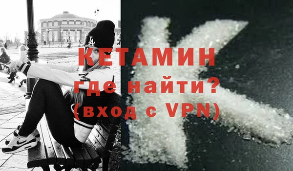 кристаллы Абаза