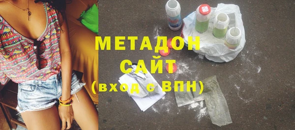 гидра Абдулино