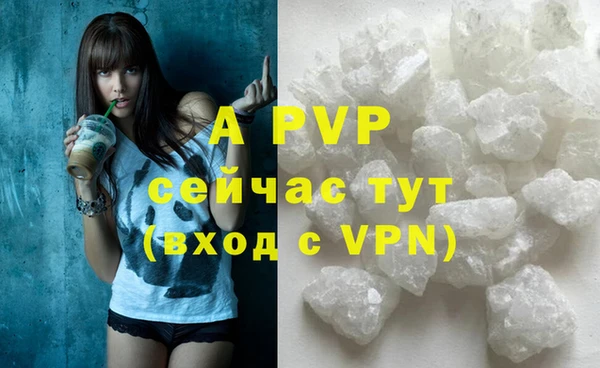 гидра Абдулино