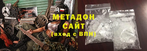 сатива Абинск