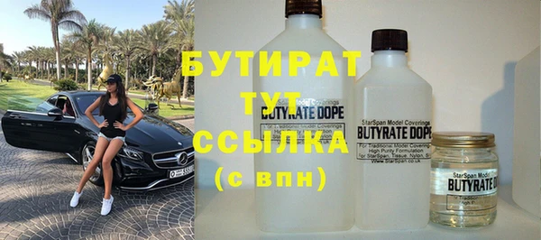 кристаллы Абаза