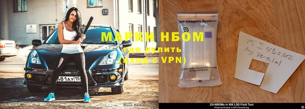 кристаллы Абаза