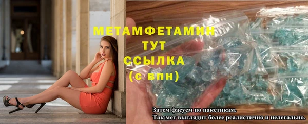 кристаллы Абаза