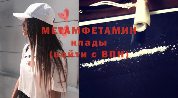 сатива Абинск