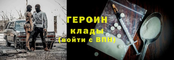 гидра Абдулино