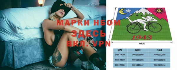 кристаллы Абаза