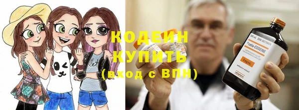 кристаллы Абаза