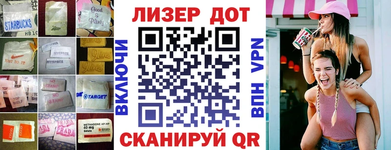 Лсд 25 экстази кислота  OMG зеркало  Ростов-на-Дону 