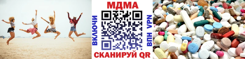 купить закладку  Ростов-на-Дону  MDMA crystal 