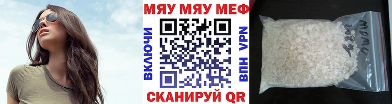 это клад магазин продажи Ростов-на-Дону Меф мука