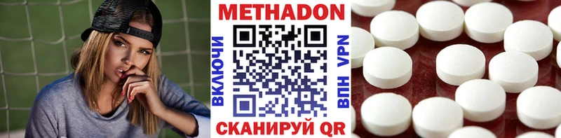 Метадон белоснежный  omg вход  Ростов-на-Дону 