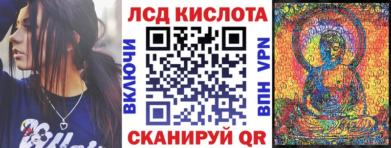 Марки N-bome 1,8мг  Ростов-на-Дону 